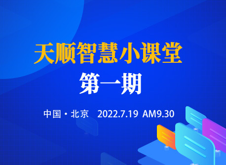 来利国际app(中国)官方正版_最给力的老牌