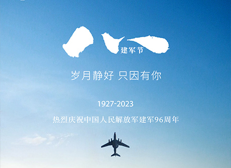 来利国际app(中国)官方正版_最给力的老牌