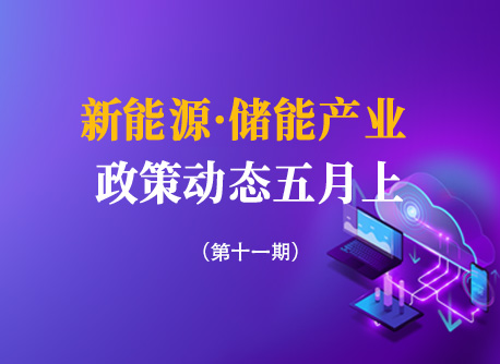 来利国际app(中国)官方正版_最给力的老牌