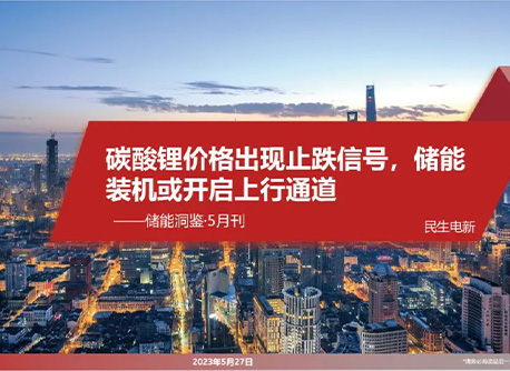 来利国际app(中国)官方正版_最给力的老牌